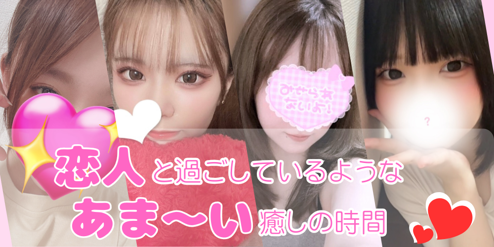 泡リフレ M'sPeach