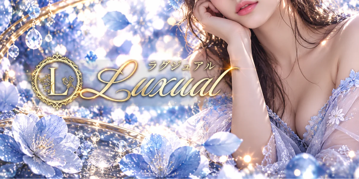 Luxual