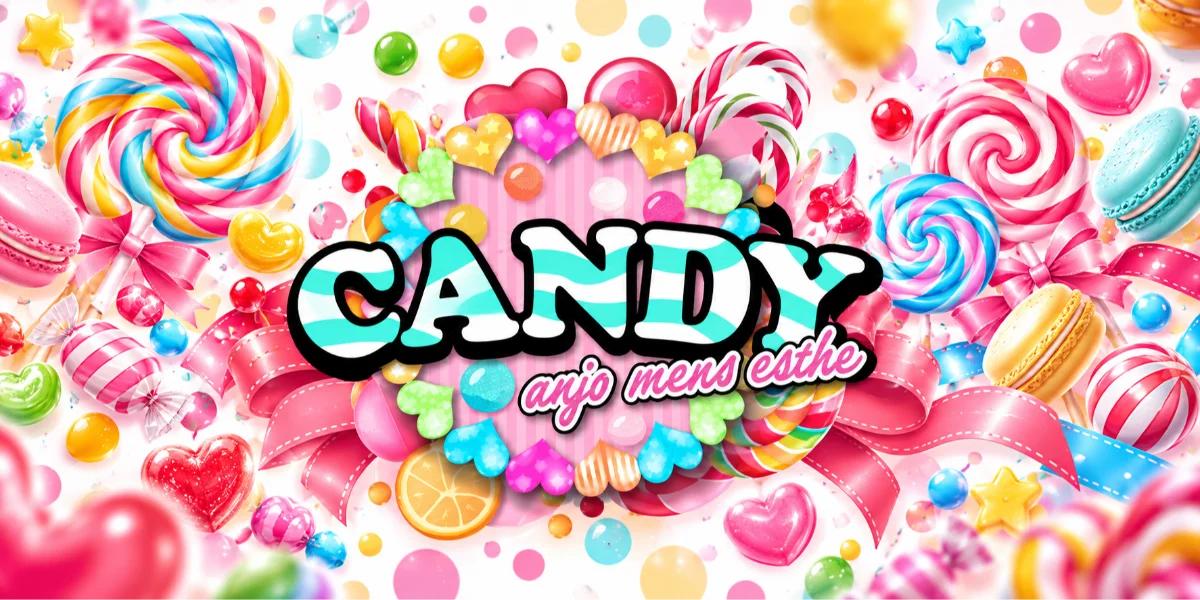 Candy〜キャンディ