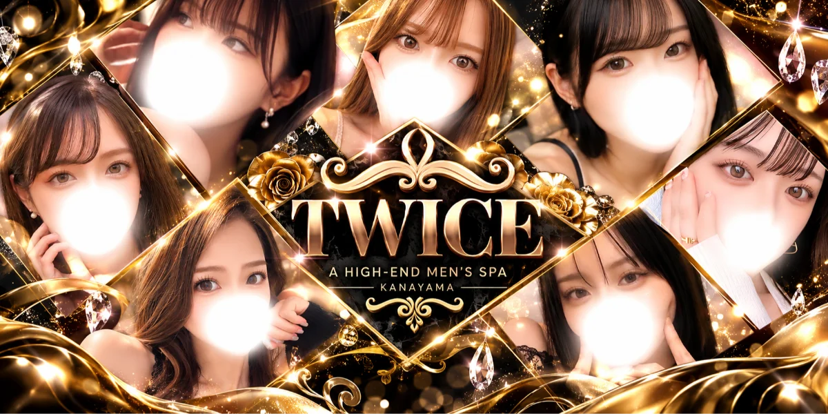 TWICE