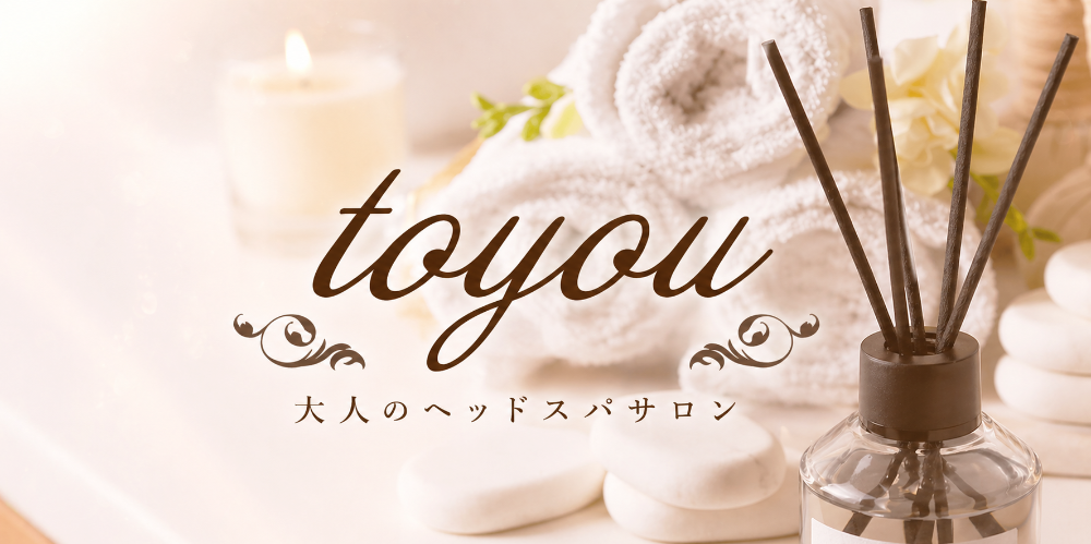 大人のヘッドスパサロン ～to you～ 丸の内店