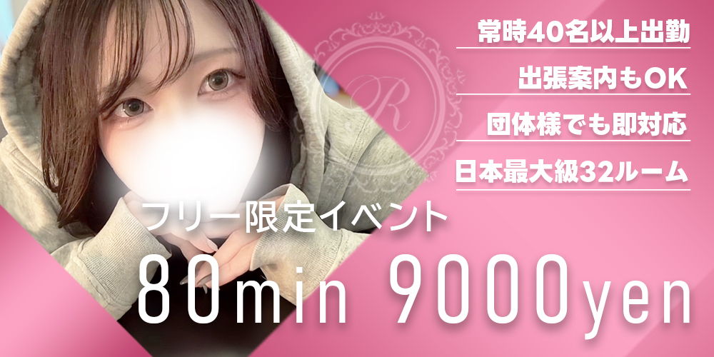 RESEXY～リゼクシー～