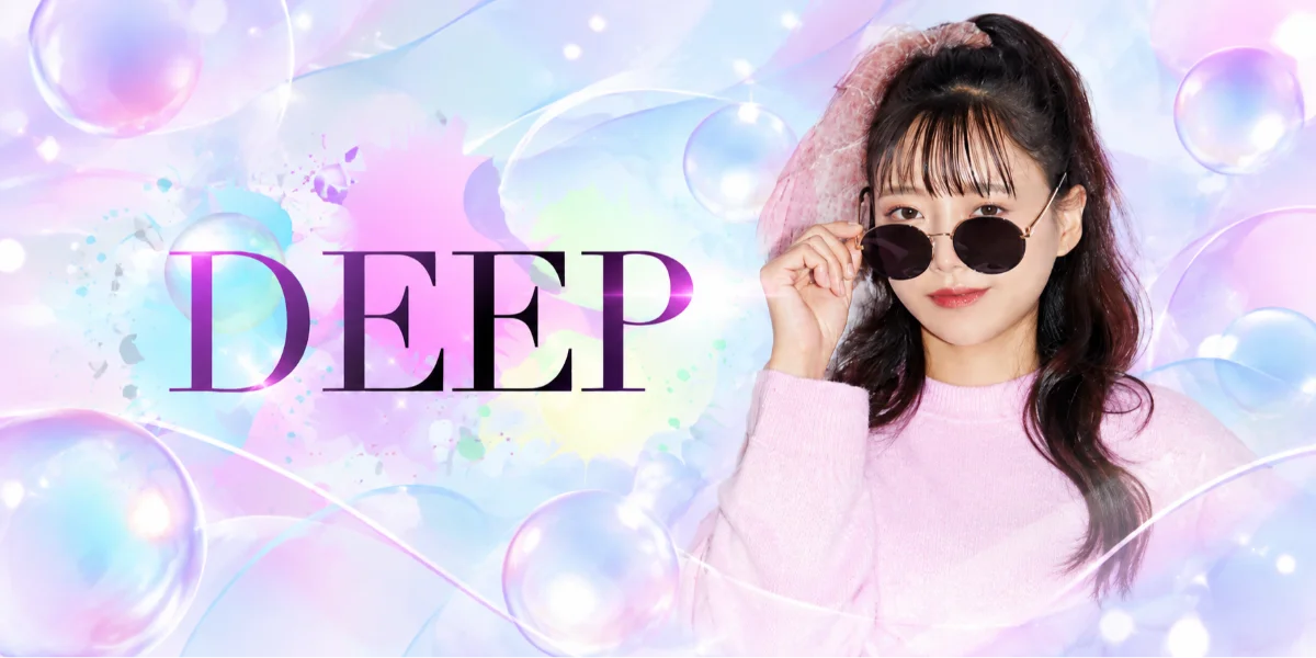 メンズエステ〜Deep〜