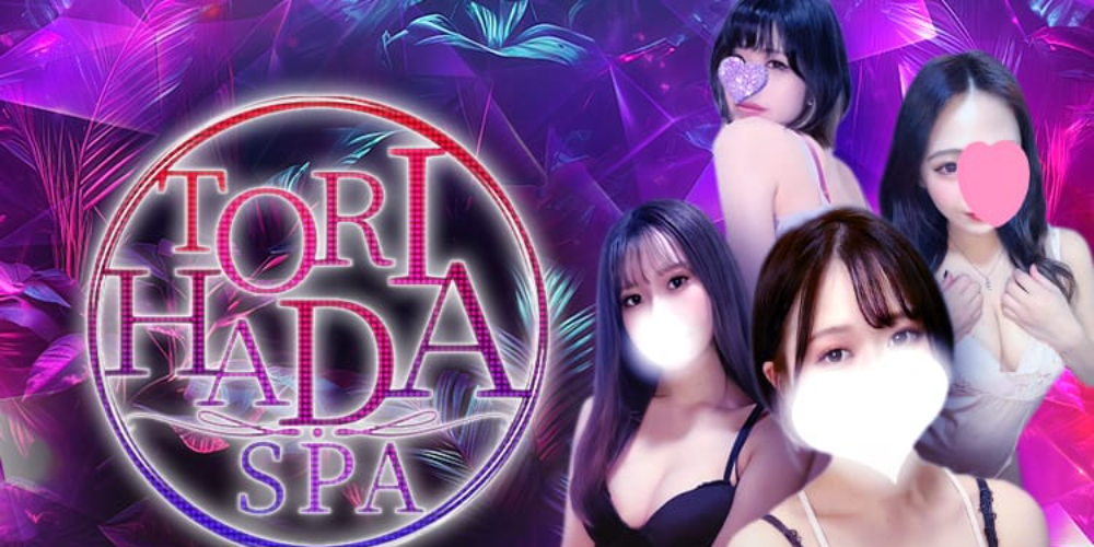 TORIHADA SPA