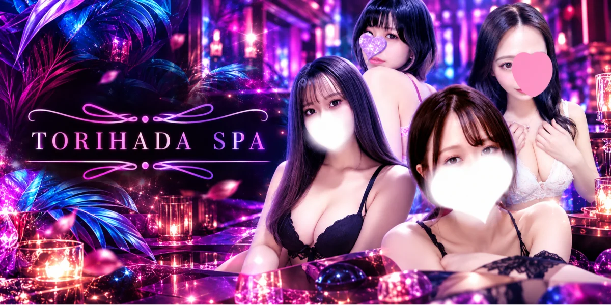 TORIHADA SPA