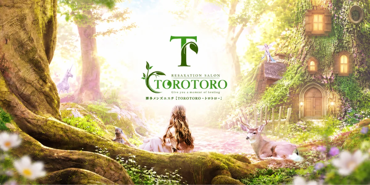 TOROTORO