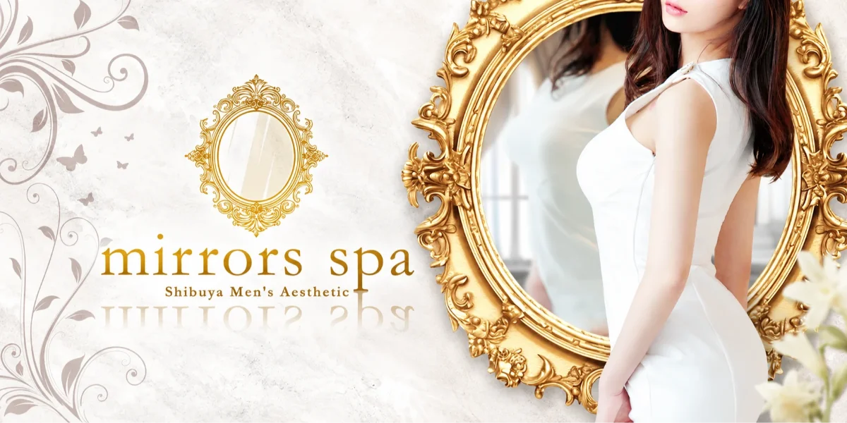Mirrors Spa（ミラーズスパ）