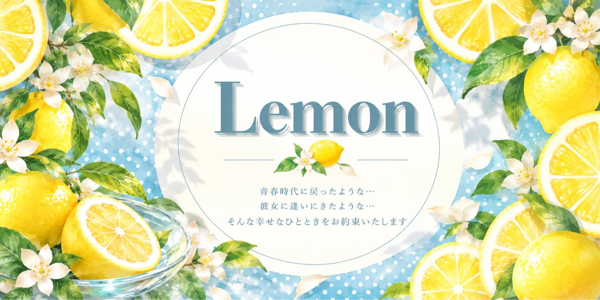 Lemon