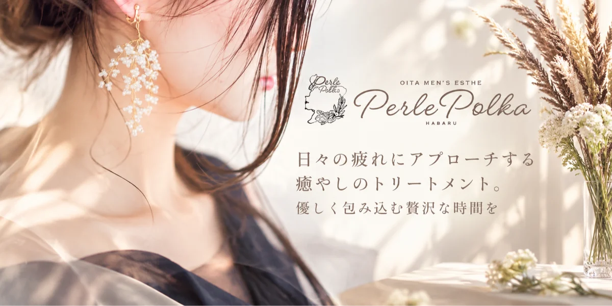 PERLEPOLKA-ペルルポルカ-