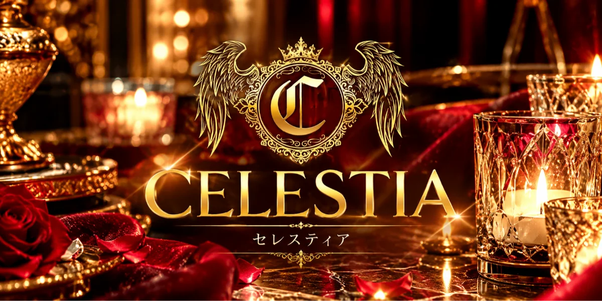 CELESTIA