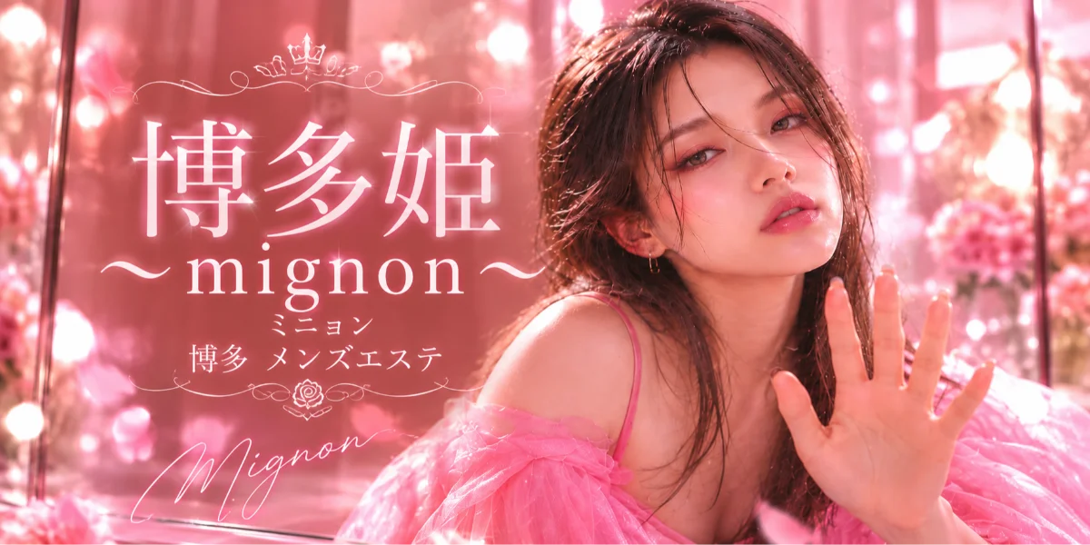 雅姫　the second