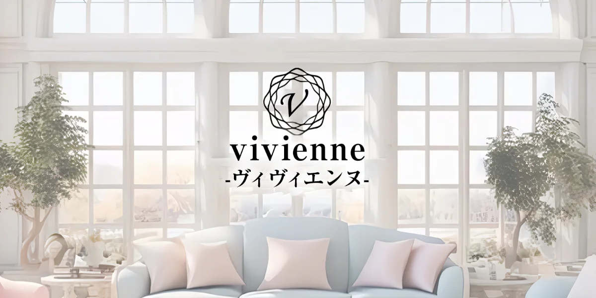 vivienne -ヴィヴィエンヌ-