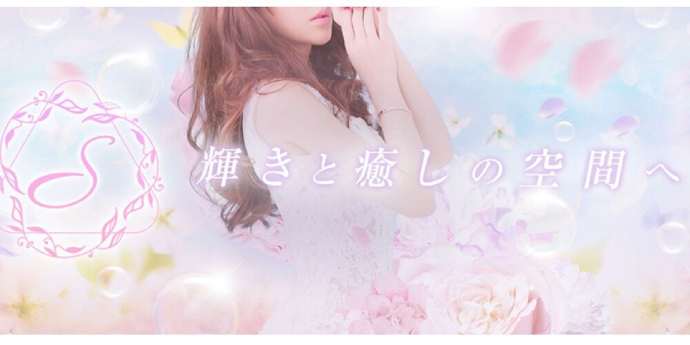 Shiny ～シャイニー～