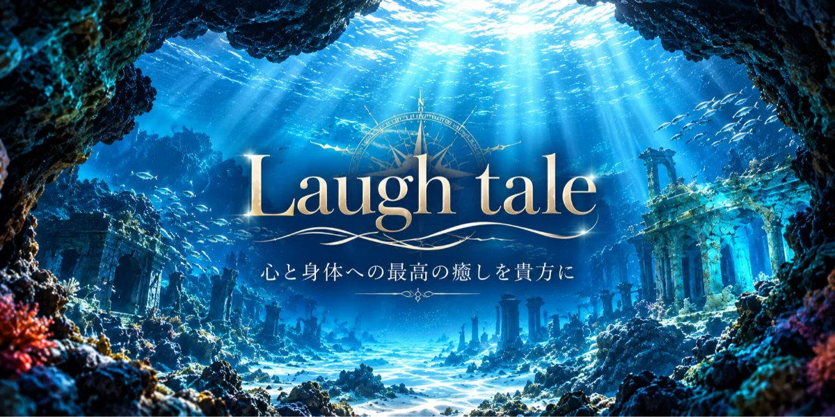 M.sエステ　Laugh tale(ラフテル)
