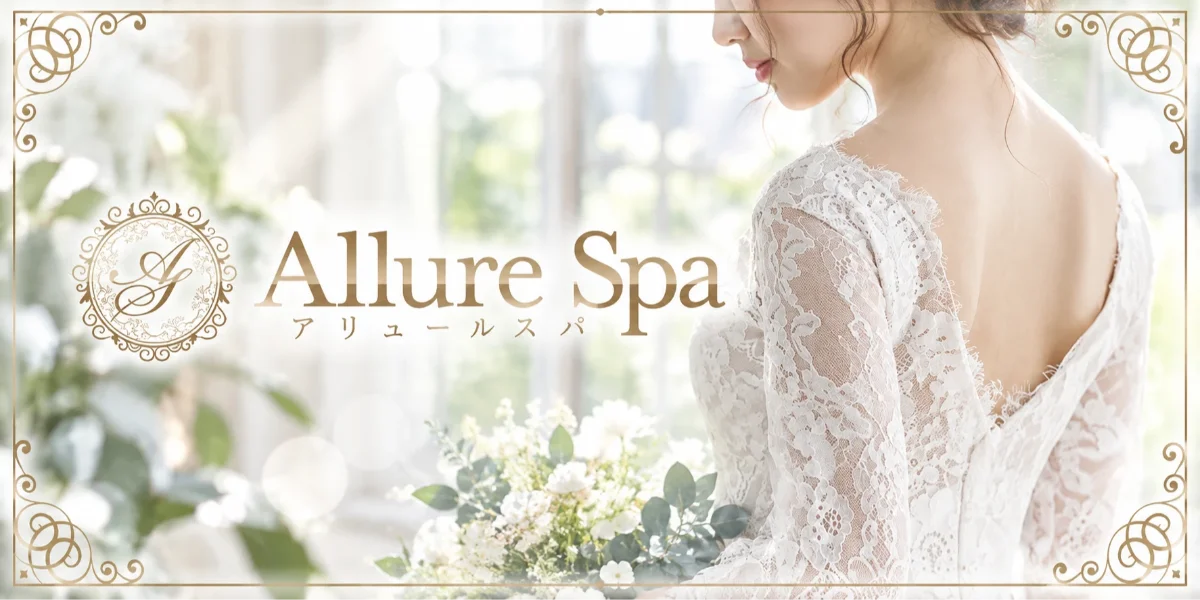 Allure Spa