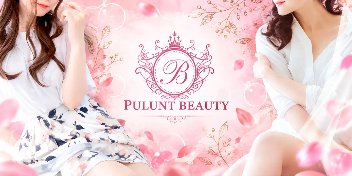 Pulunt Beauty