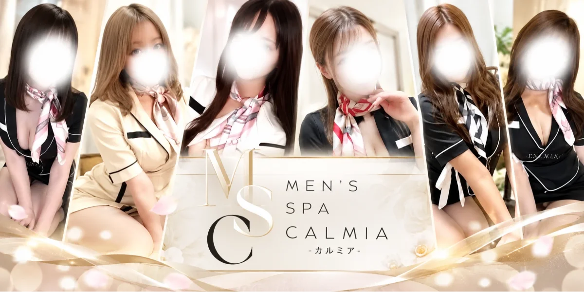 CALMIA - ｶ ﾙ ﾐ ｱ -