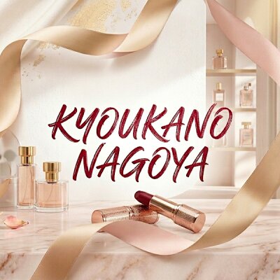 KYOUKANO NAGOYA