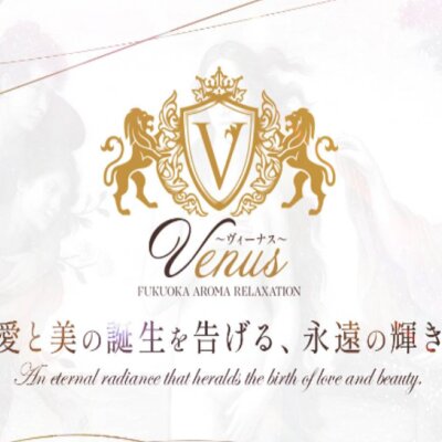 Venus～ヴィーナス～