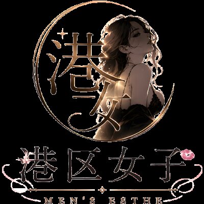 港区女子