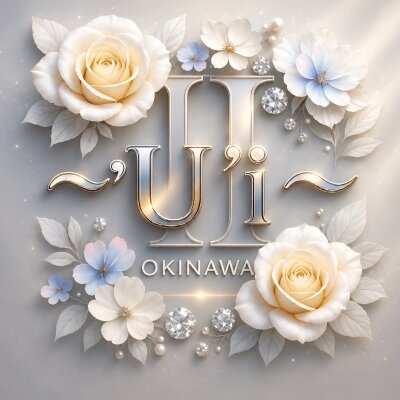 沖縄・那覇メンズエステ〜U’i〜