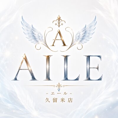 AILE - エール - 久留米店