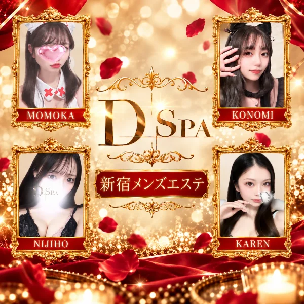 D-SPA