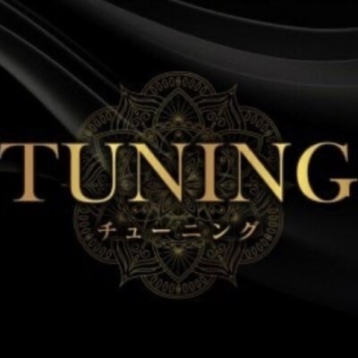 五井チューニング
