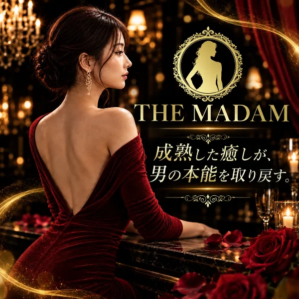 THE MADAM