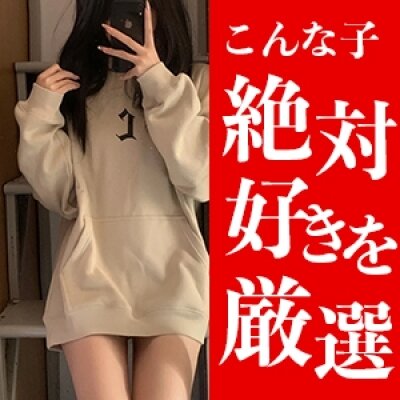 オイルドバドバ　ハイグレードラブ