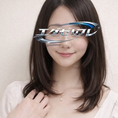 エグゼリフレ　水戸