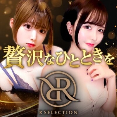 千葉 メンズエステ R SELECTION 【コンセプト型】