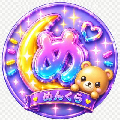 北千住メンズエステ めんくら