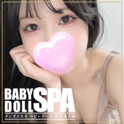 ベビードールSPA名古屋