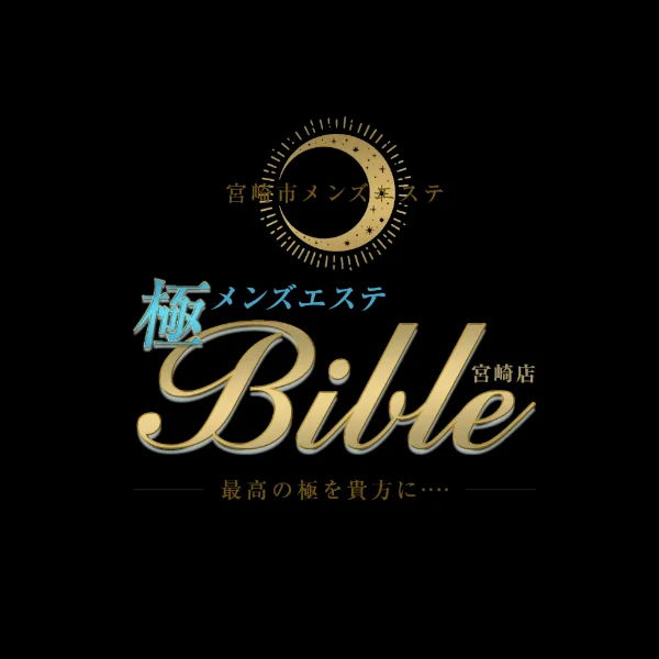 極メンズエステBible~バイブル~ 宮崎店