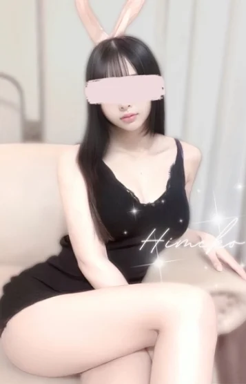花園ひめこ 画像3