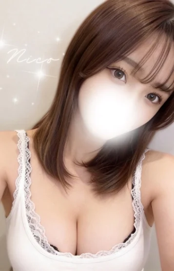 小鳥遊にこ