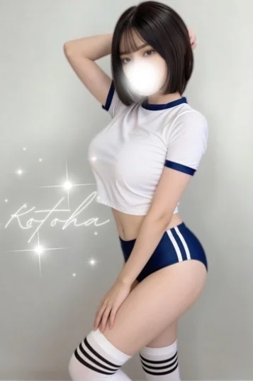 一条ことは 画像3
