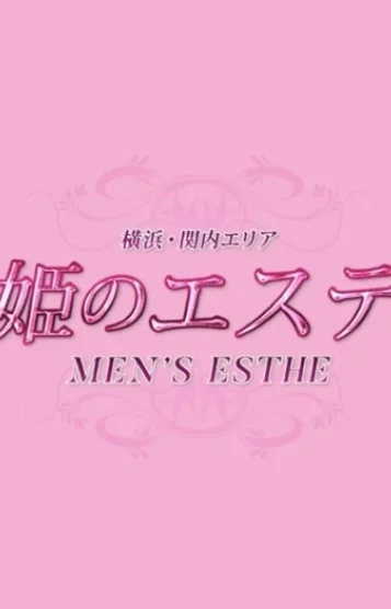 ねね 画像3