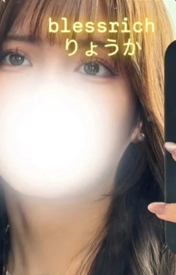 りょうか