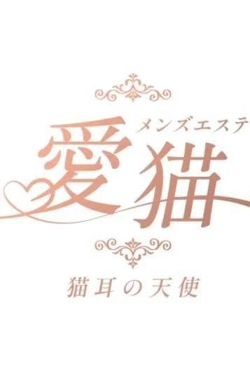 雪咲 ほのか 画像5
