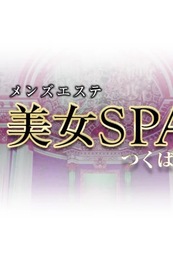 ウマル 画像2