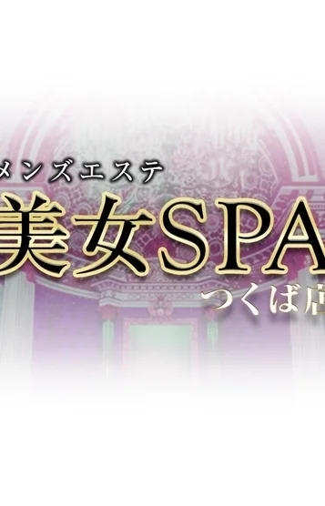 リアン 画像2