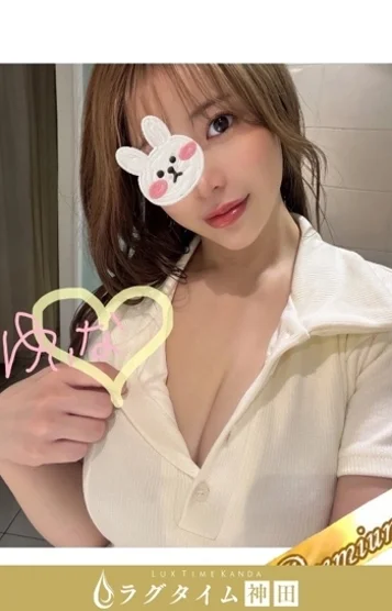 白坂ゆいな 画像2
