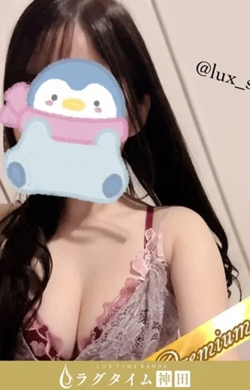一条せりな 画像2