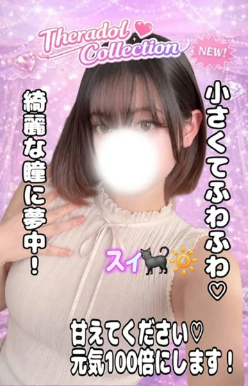 スイ 🐈‍⬛🔅