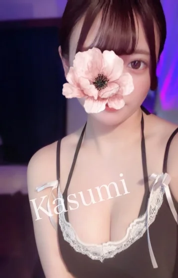 かすみ 画像5