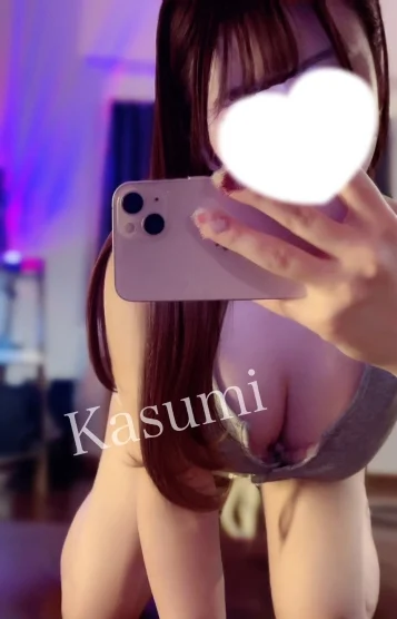 かすみ 画像3