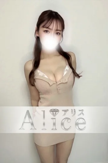 柚瀬しゅな