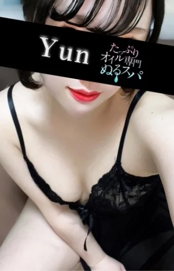ゆん 画像2